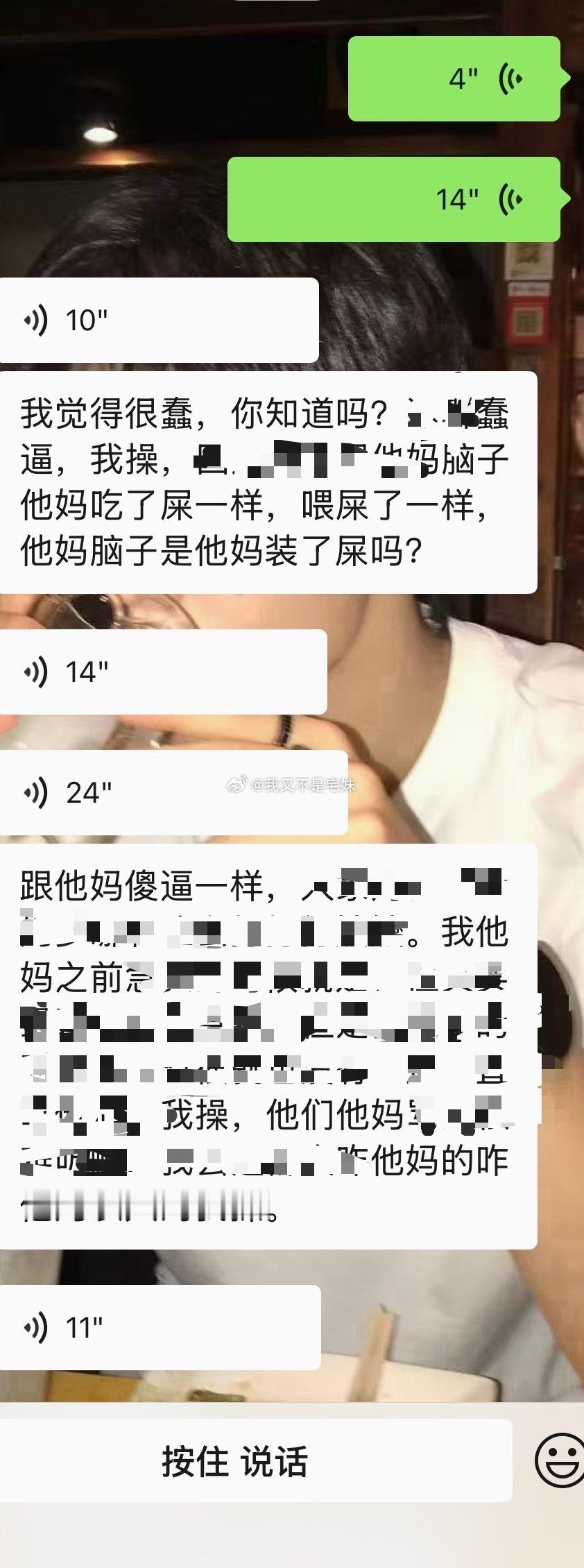 小姐姐有文明用语的风险吗 