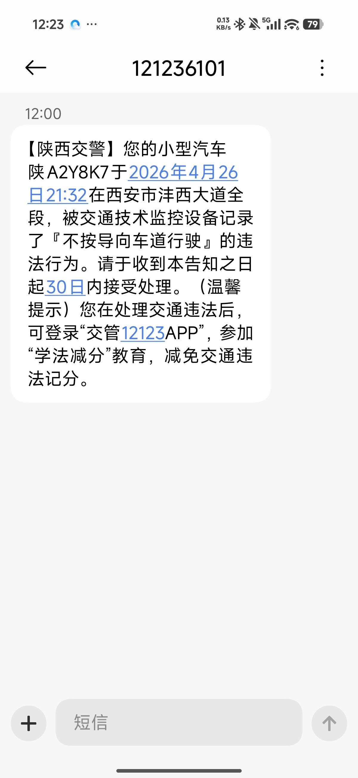 一天天靠这过日子，也是没谁了。