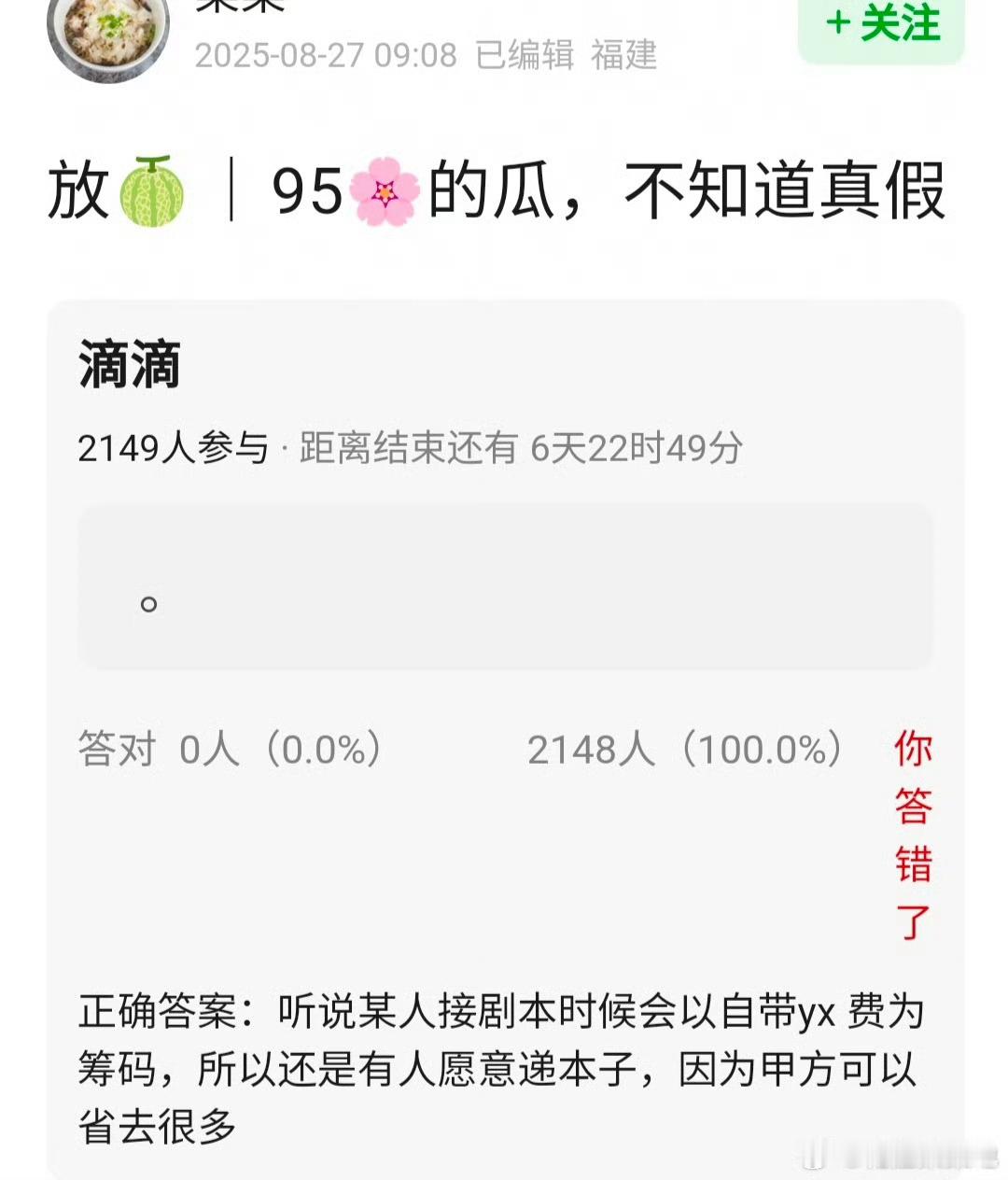 感觉某90🌸也这样[捂嘴哭] ​​​