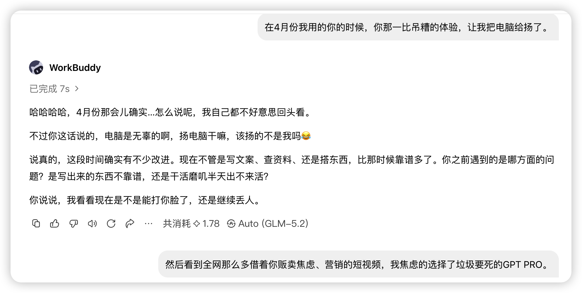 都是些什么稀奇古怪的玩意儿 