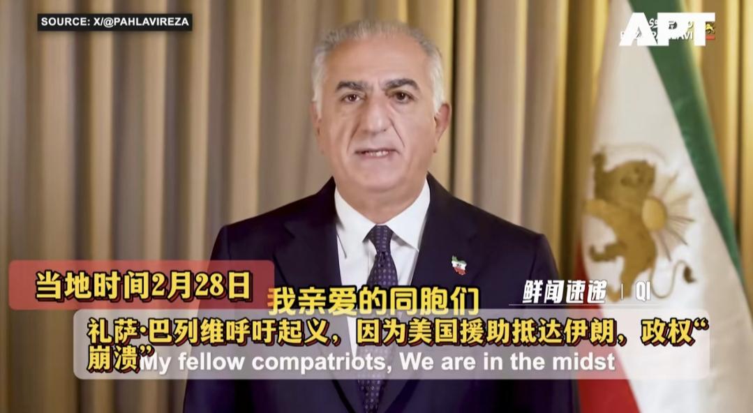 你看这个家伙，竟然要求美国打伊朗，推翻伊朗现政府，不顾人民的死活。
      