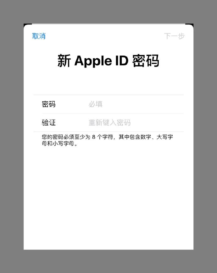 “Apple ID”改名为“Apple Account”？感觉这个改名意义不大啊