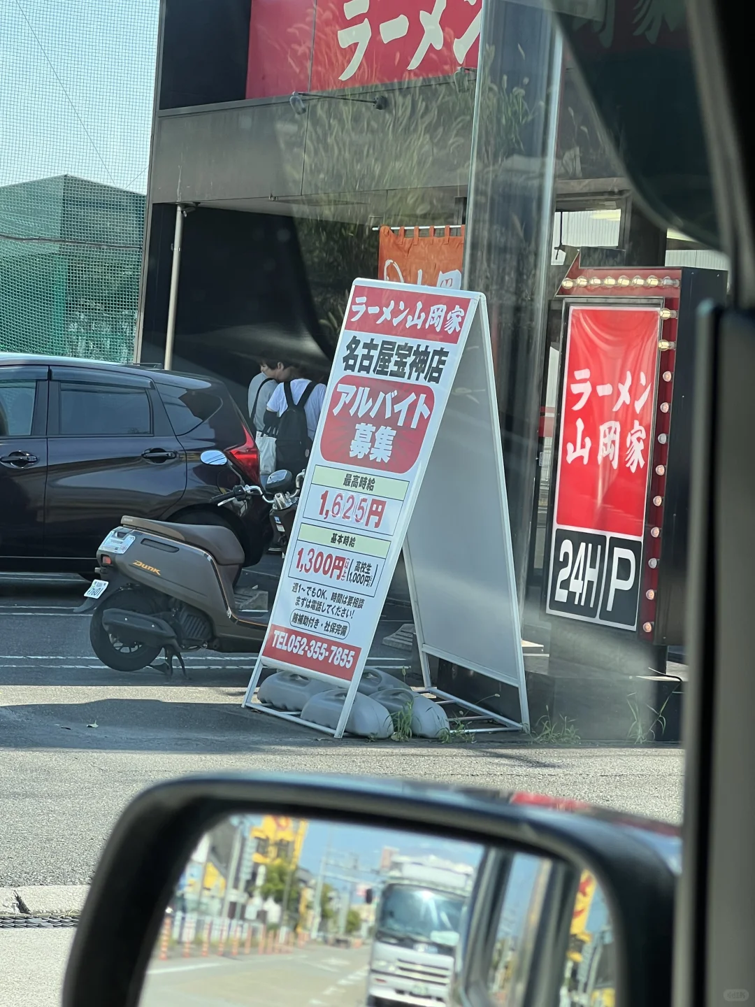 所以在日本要说没有存款是不是自己的原因？