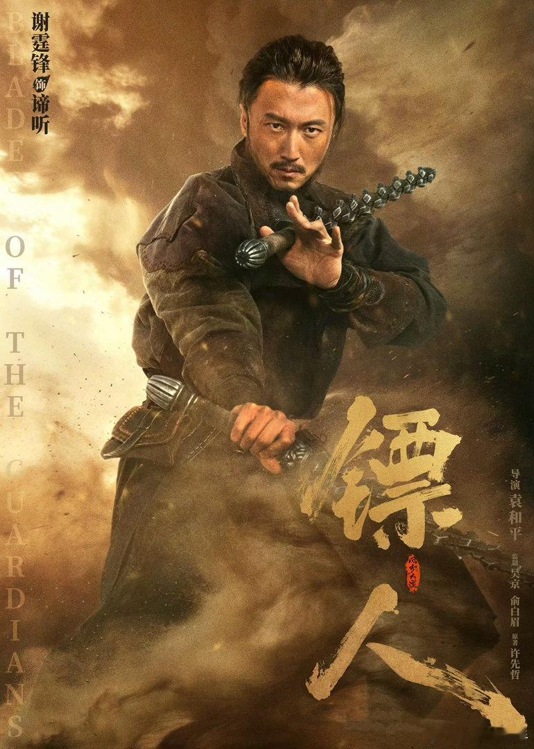 谢霆锋请谛听吃面 谢霆锋⁠演唱会前的这碗面 这碗油泼面直接俘获了谢霆锋！连油泼辣