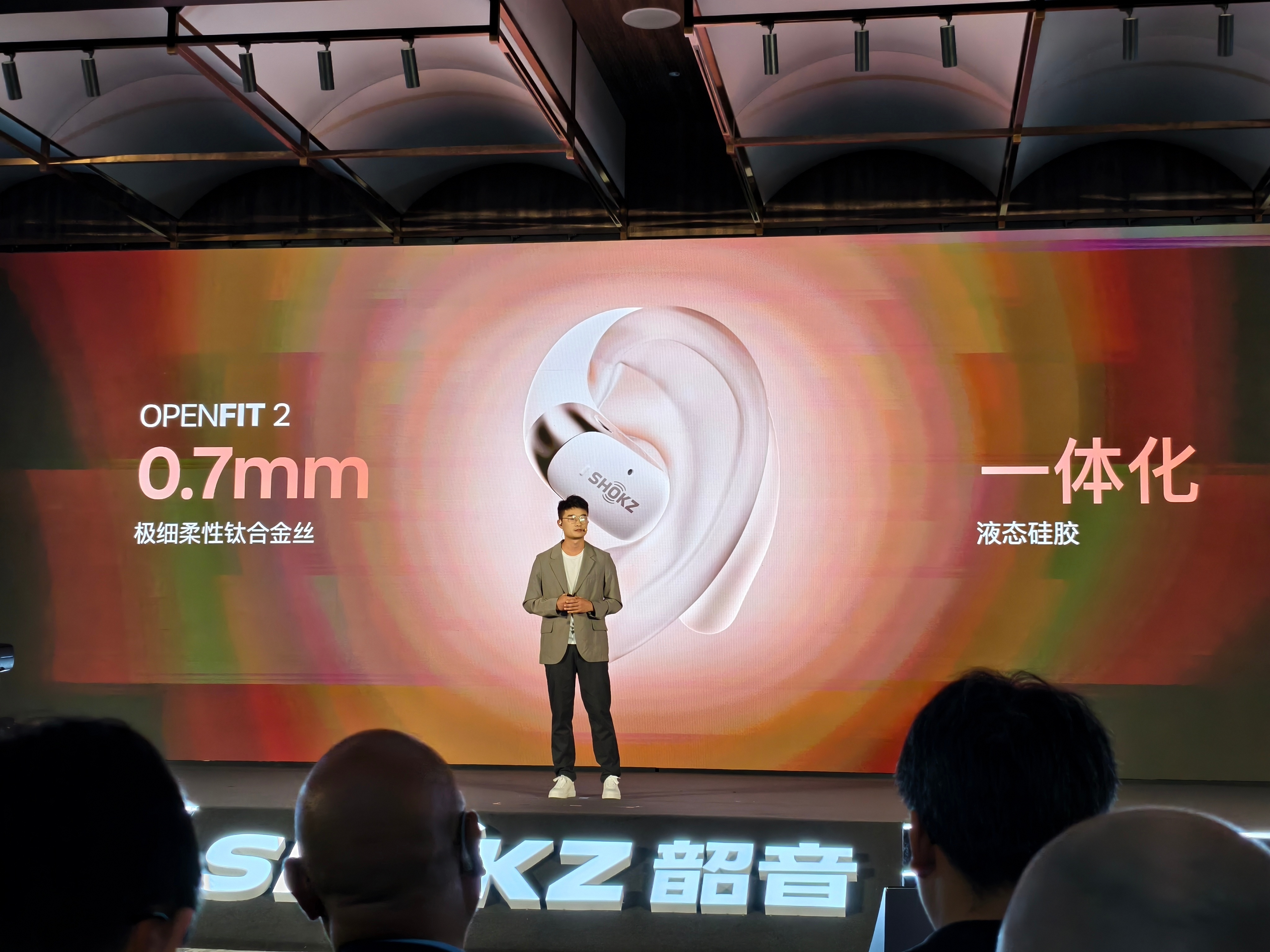 韶音 OPEN FIT2 发布了，外壳采用超零度硅胶包裹，耳挂是 0.7mm 钛