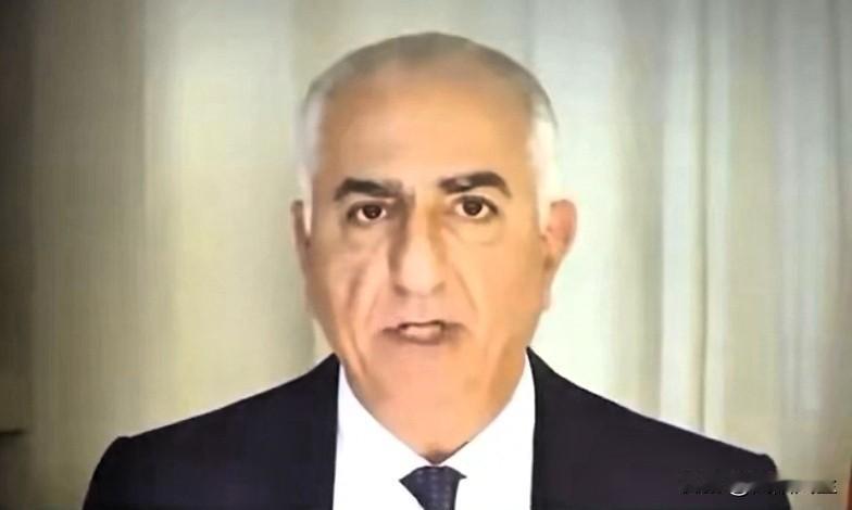 流亡在外伊朗王储礼萨·巴列维：“我也准备返回我们的祖国，与你们并肩，伟大的伊朗民