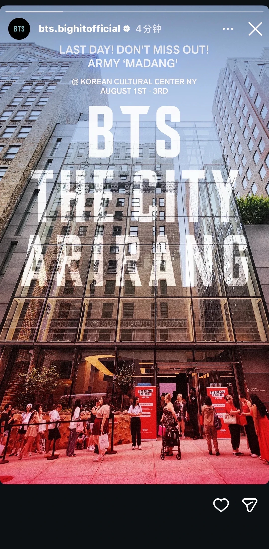 BTS THE CITY ARIRANG New York