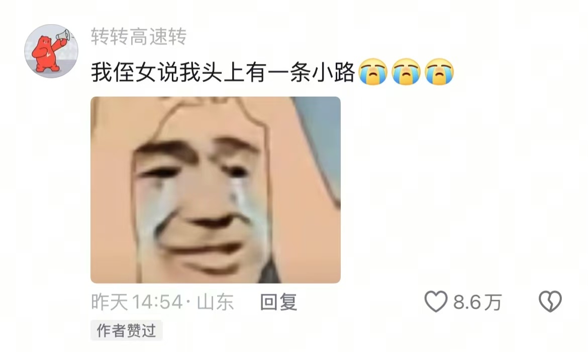 小朋友的语言系统太可爱了！！ ​​​