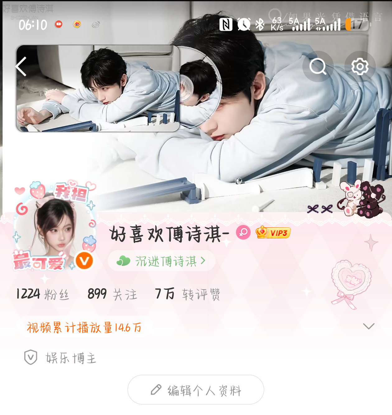 纪念一下