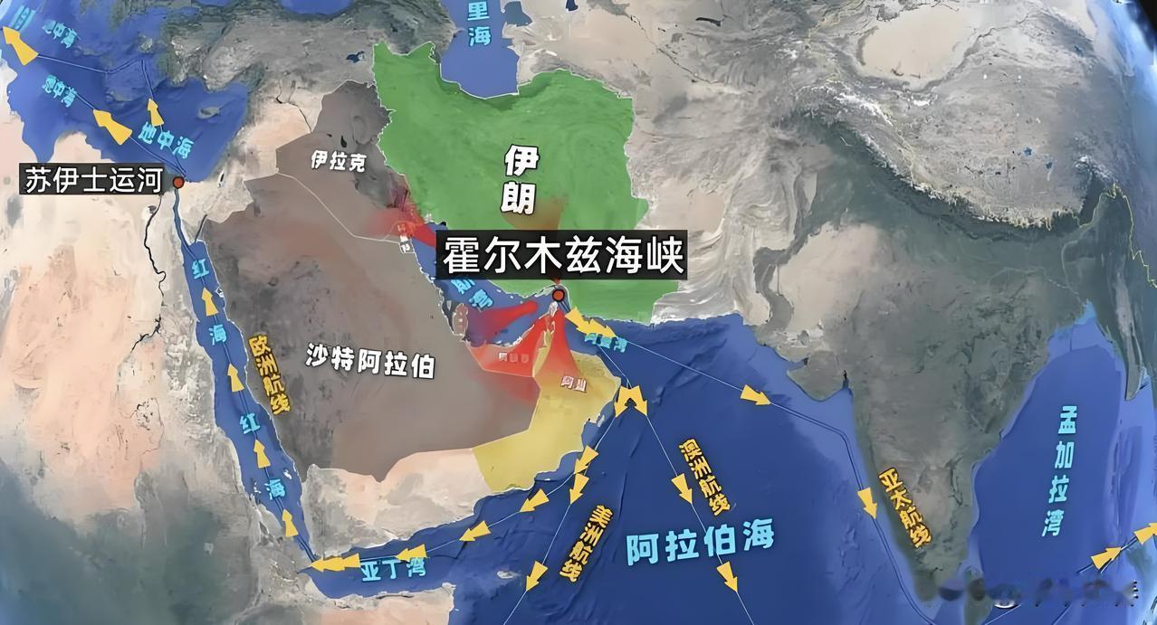霍尔木兹海峡风云突变
八船掉头，三条航线，一场谁说了算的博弈

7月5日，财联社