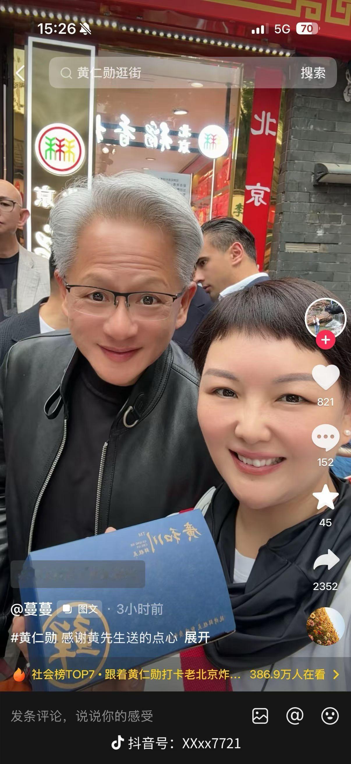 黄仁勋别回去卖显卡了，来开团播吧。 