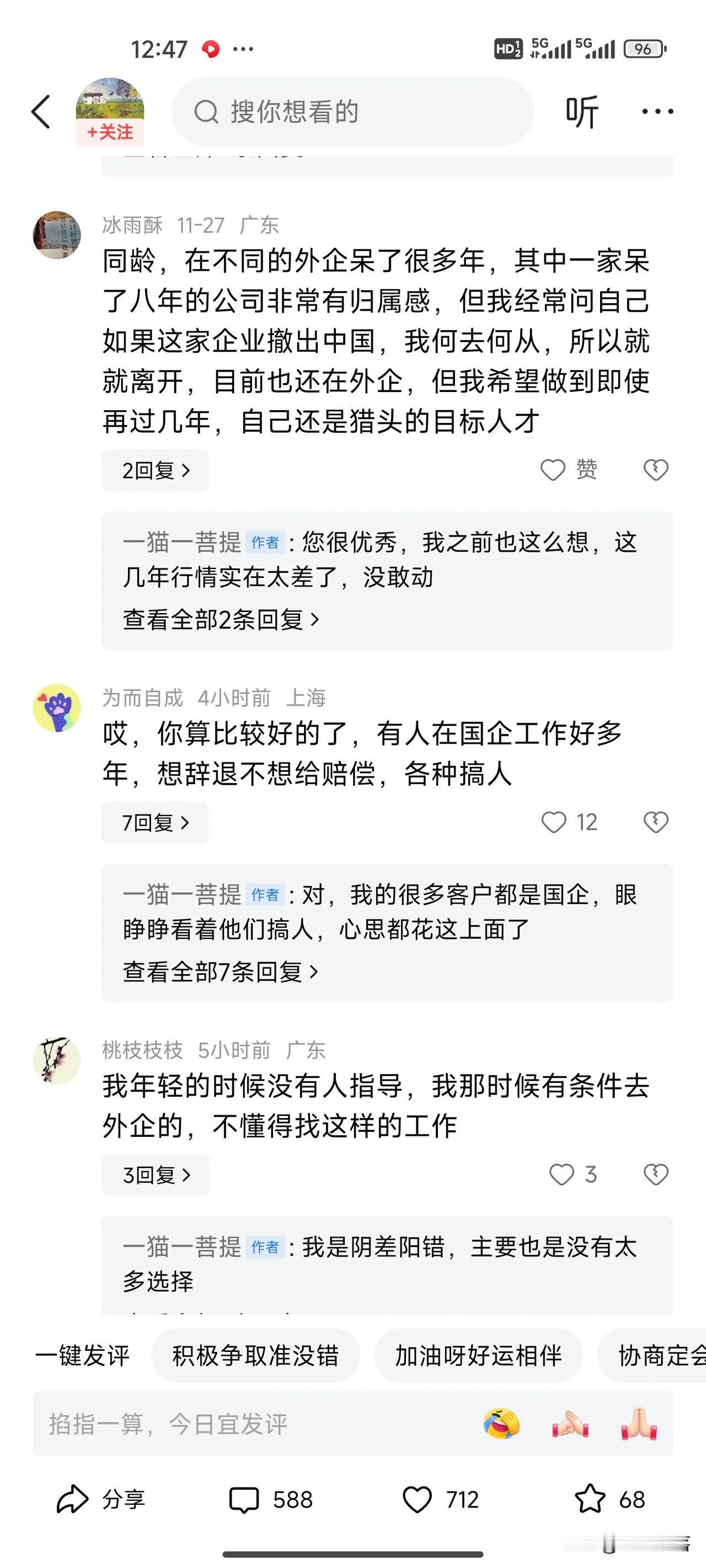 一分为二看外企
    改革开放以来，外企在中国是一个神奇的存在，其贡献有目共睹