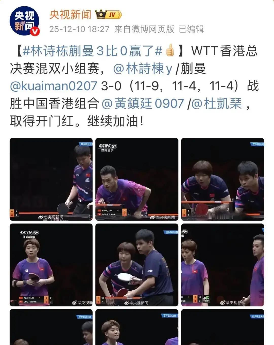 这届00后运动员，是真的在赛场上“整活”。
 
看个乒乓球混双，硬是给我看乐了。