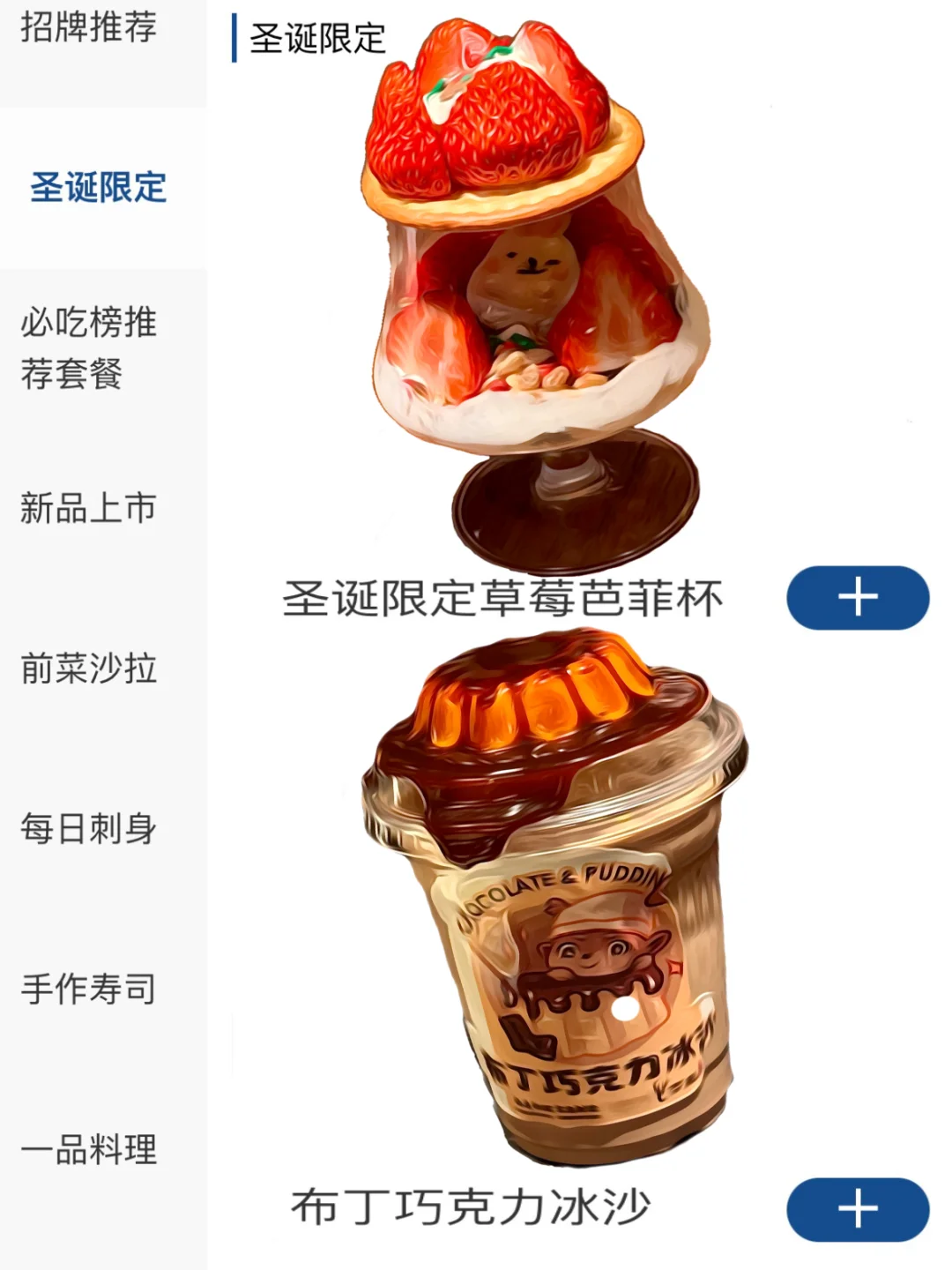 Wooo！！长沙IFS！！！和图片一模一样🥺🥺