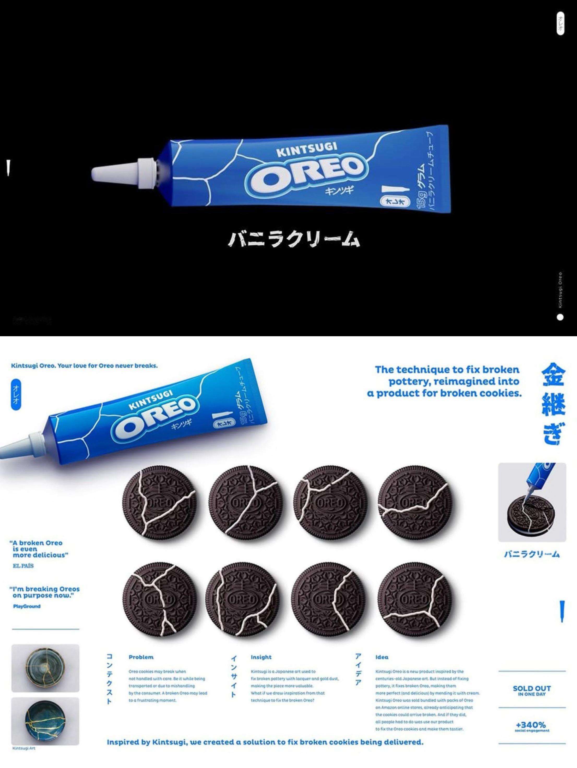 奥利奥在日本推出了奶油修补剂，可以把碎裂的饼干再黏合起来，吃出奶油爆浆的滋味，想