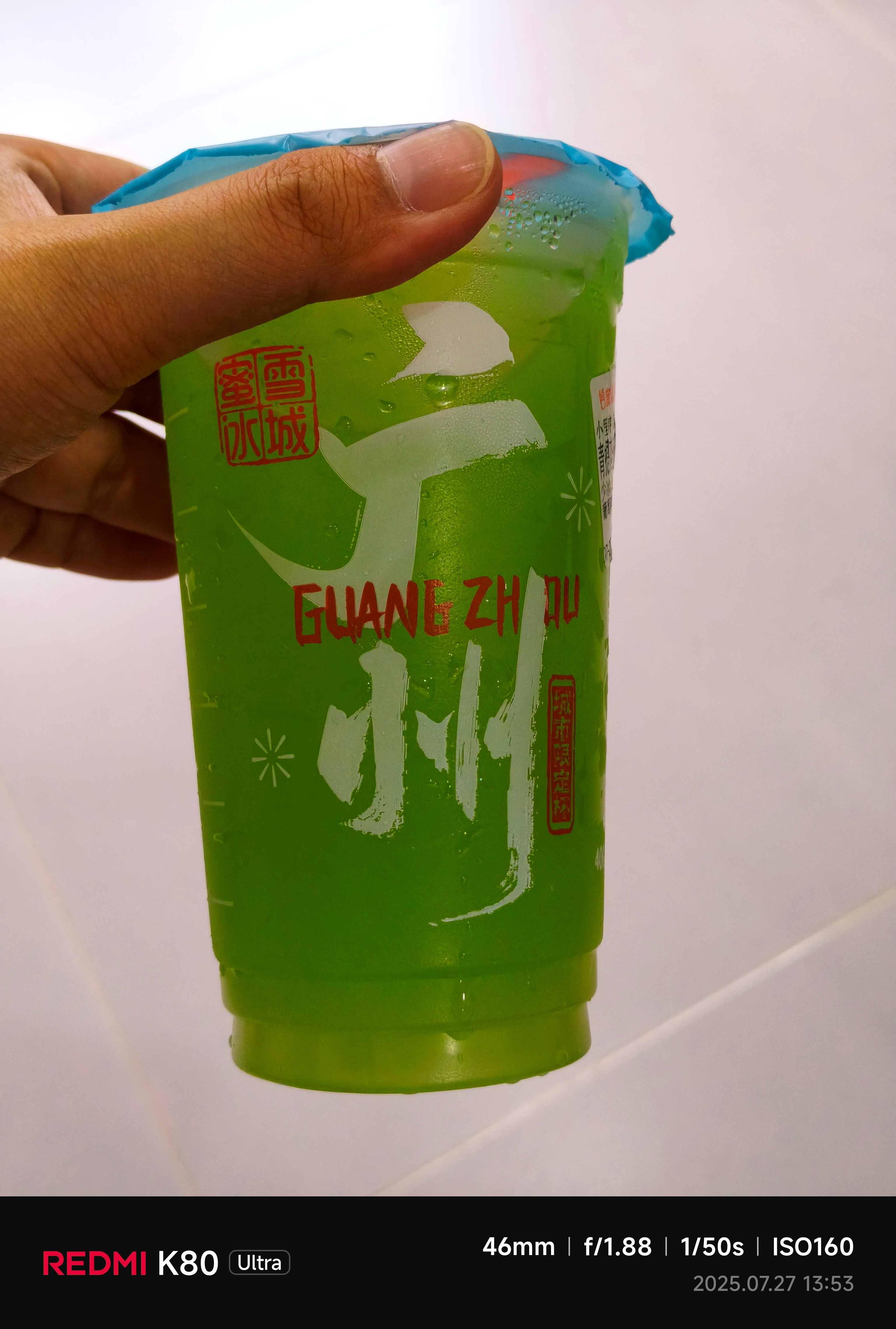 “青提肉多多”挺好喝的（也就小杯了点），推荐大家也试试。[举手] ​​​