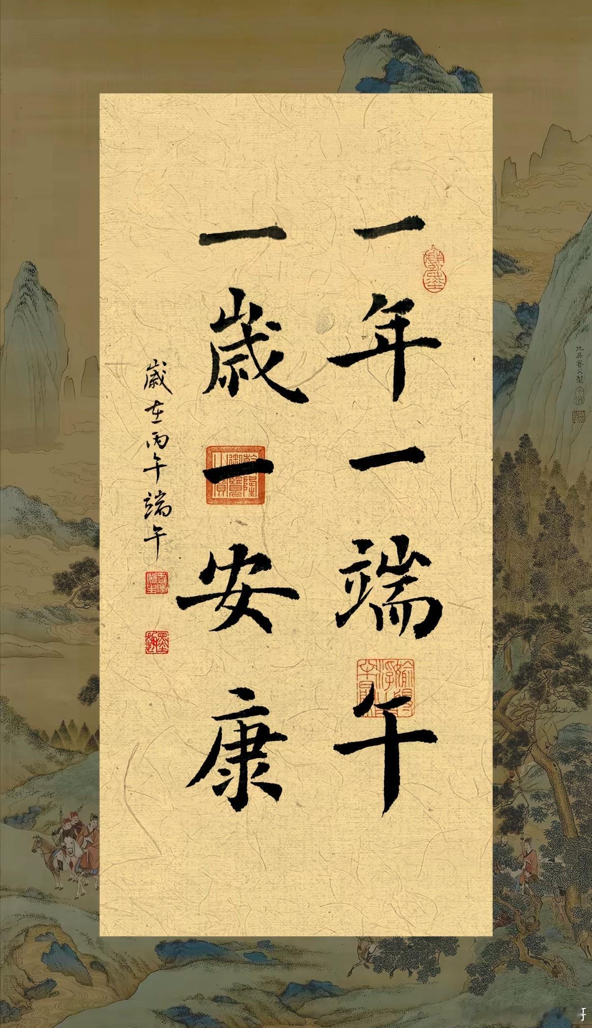 祝大家端午安康！给我的铁粉兄弟们发点粽子 ！点点赞升铁粉啊  抽奖详情