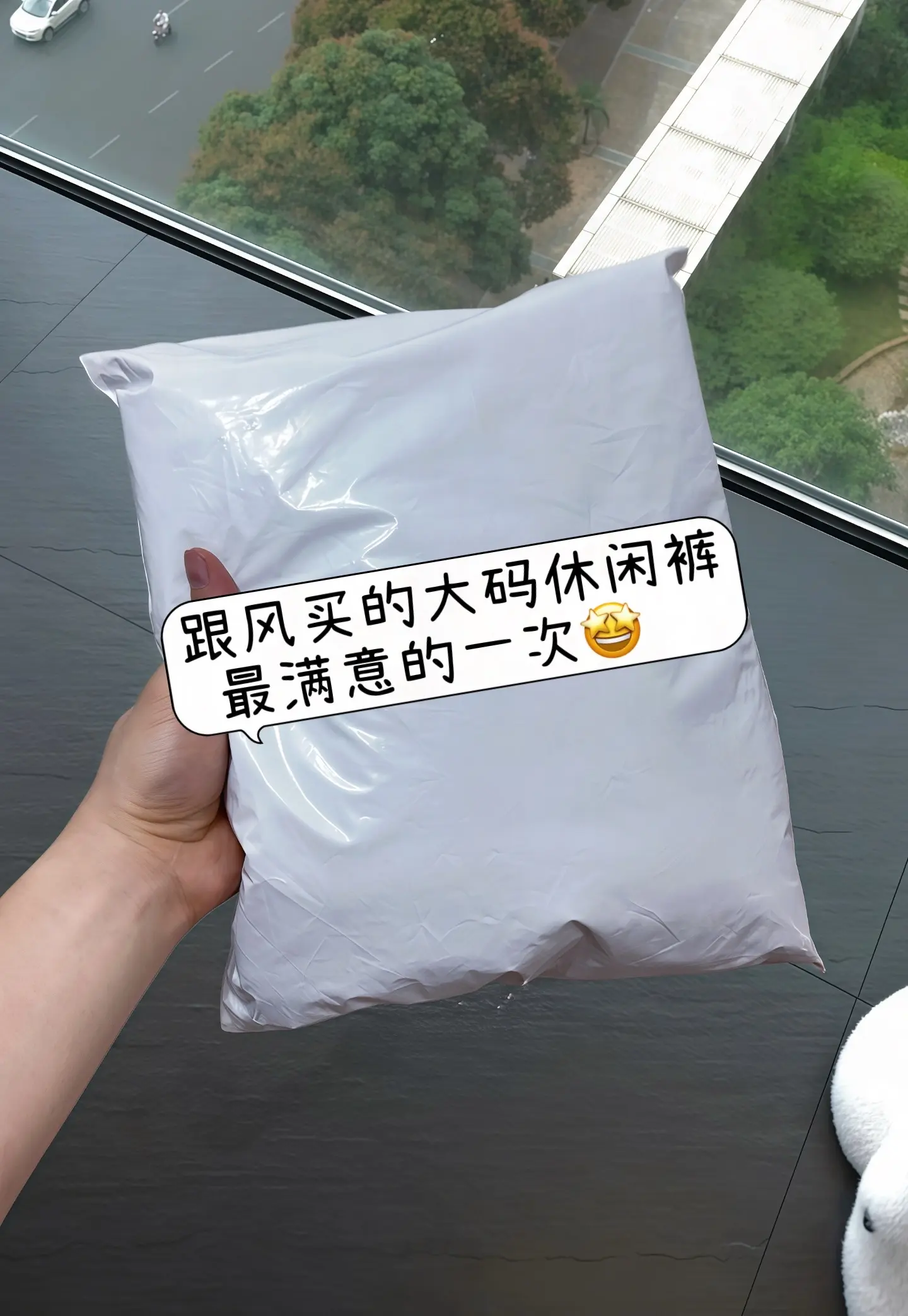 休闲减龄穿搭 一眼就爱上的神裤 穿出自己的风格 夏季新款 通勤搭配