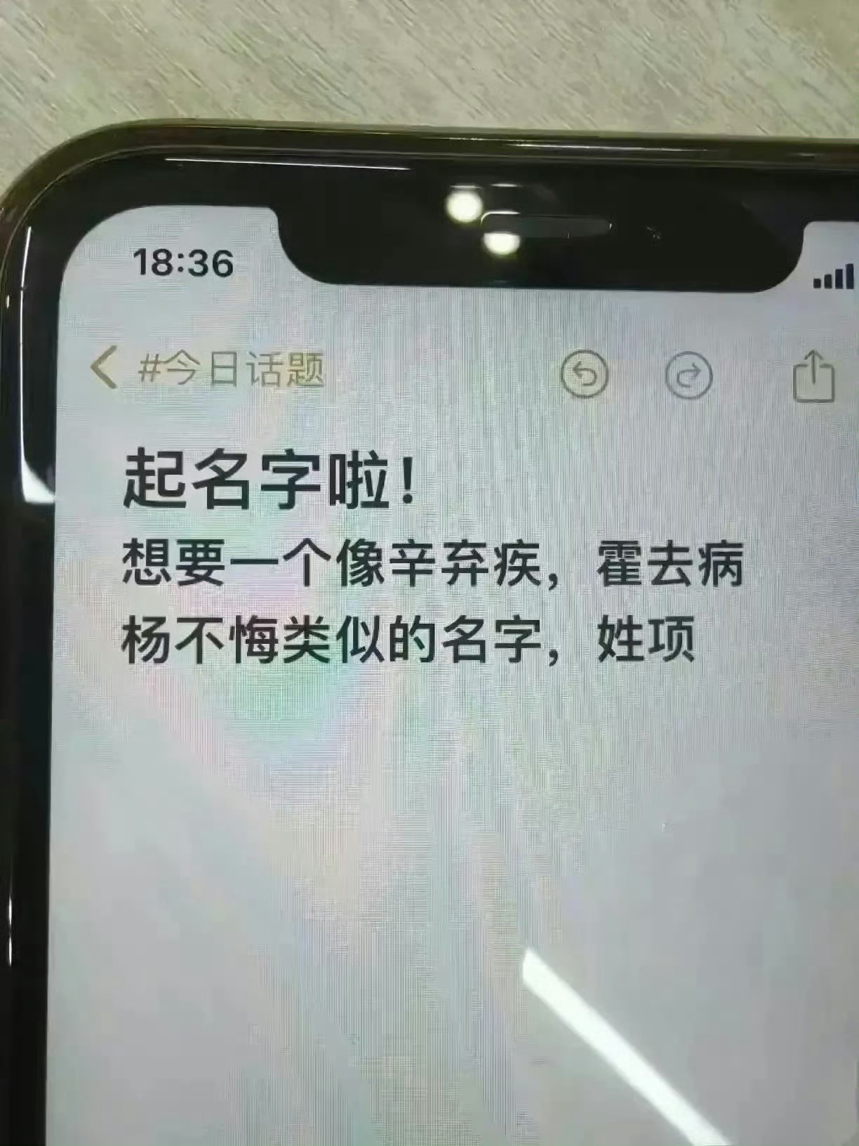 来个高手博友
