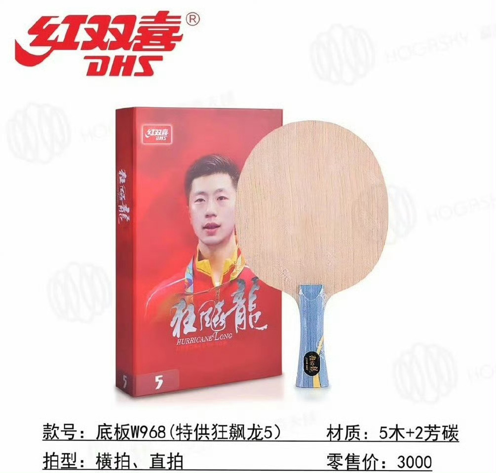 #申裕斌的球拍上贴着马龙#挺有品 挺会选球拍[喵喵] ​​​