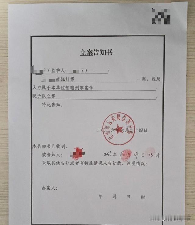 从“不予立案”到“刑事立案”，52天里到底发生了什么？

4月19日：13岁女孩