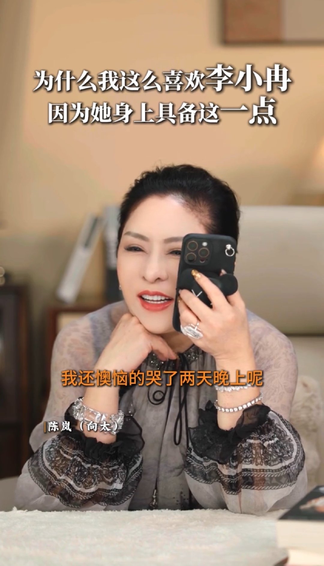 李小冉唱完心愿便利贴哭了两天晚上李小冉说哭了两天晚上哈哈哈哈哈好可爱 