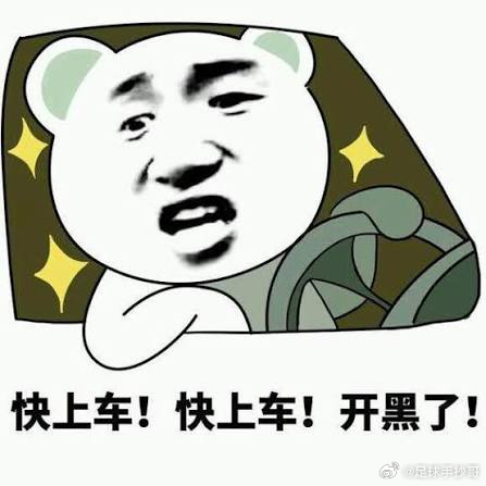 今日晚场足球带队，稳稳的幸福。五场包有，大胆上车。欧洲冠军联赛科莫VS曼联10-