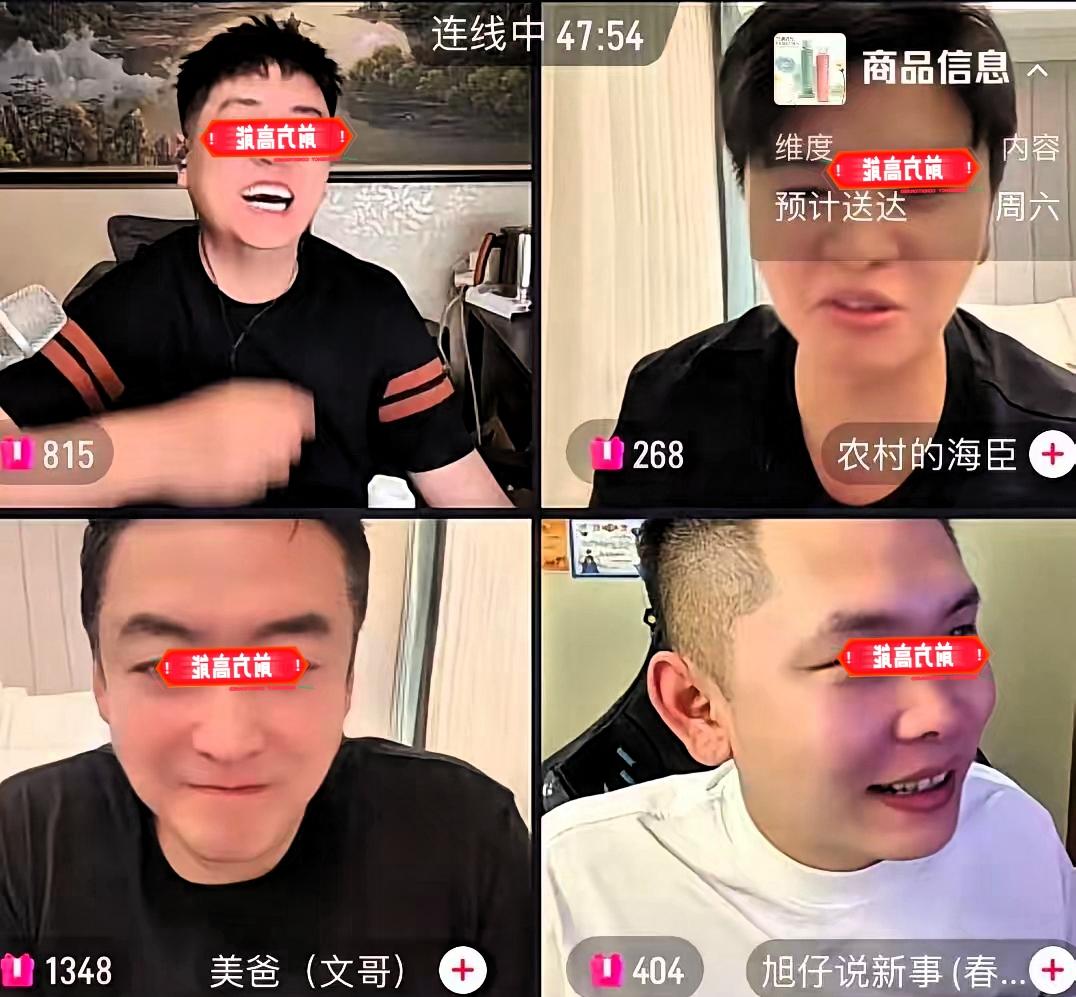 网络上靠话术轻松获利的现象早已见怪不怪，可有些人的格局实在让人不敢恭维。六年时间