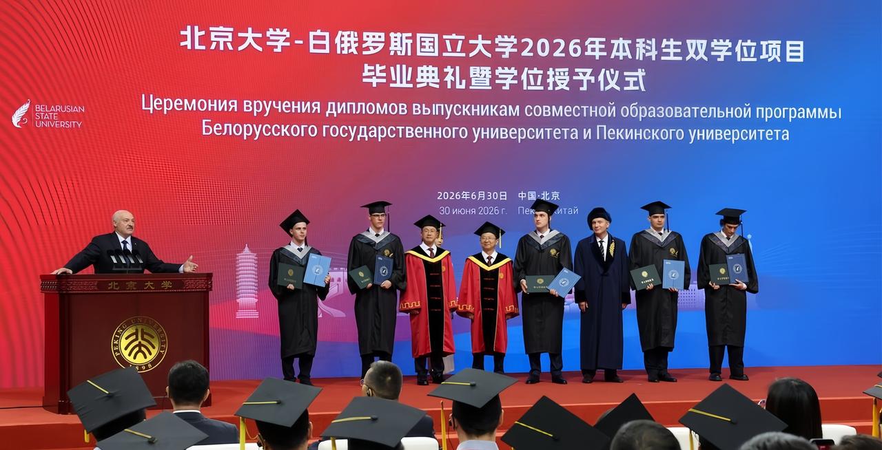 这是6月30日白俄罗斯总统卢卡申科出席小儿子尼古拉・卢卡申科在北大的毕业典礼，并