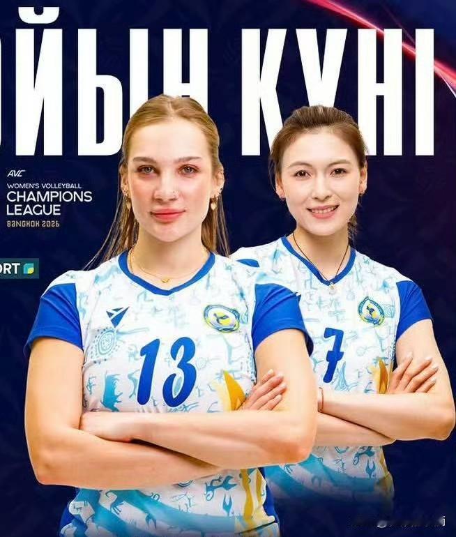 季军赛：缪伊雯获得亚冠联赛季军！

 哈萨克斯坦热特苏3-0泰国至尊春武里。缪伊