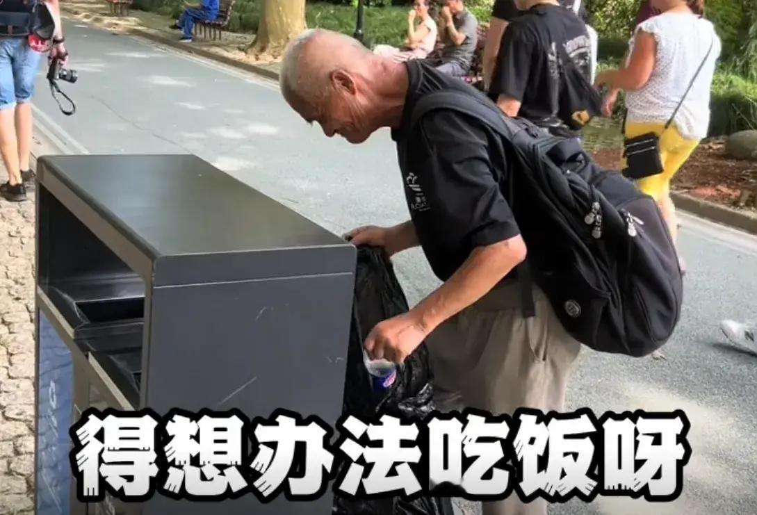 “肠子都悔青了！”上海，一老大爷卖掉了两套房子，为办绿卡退掉了国籍，都是为了送儿