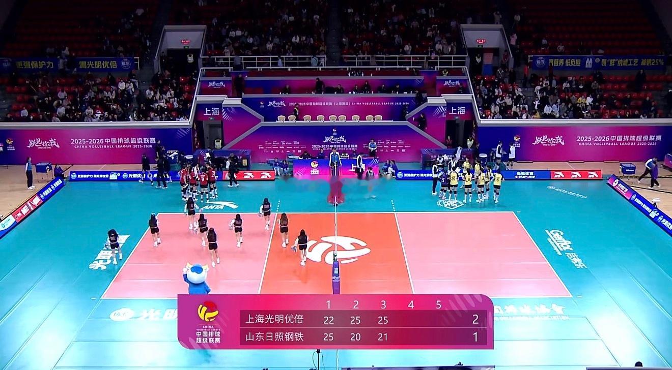 2025-2026中国女排超级联赛A级第14轮上海光明优倍vs山东日照钢铁第三局