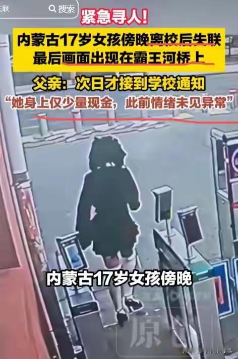 近期两起少年离世事件让人揪心，留下的细节更是让人泪目：他们早已发出求救信号，只是