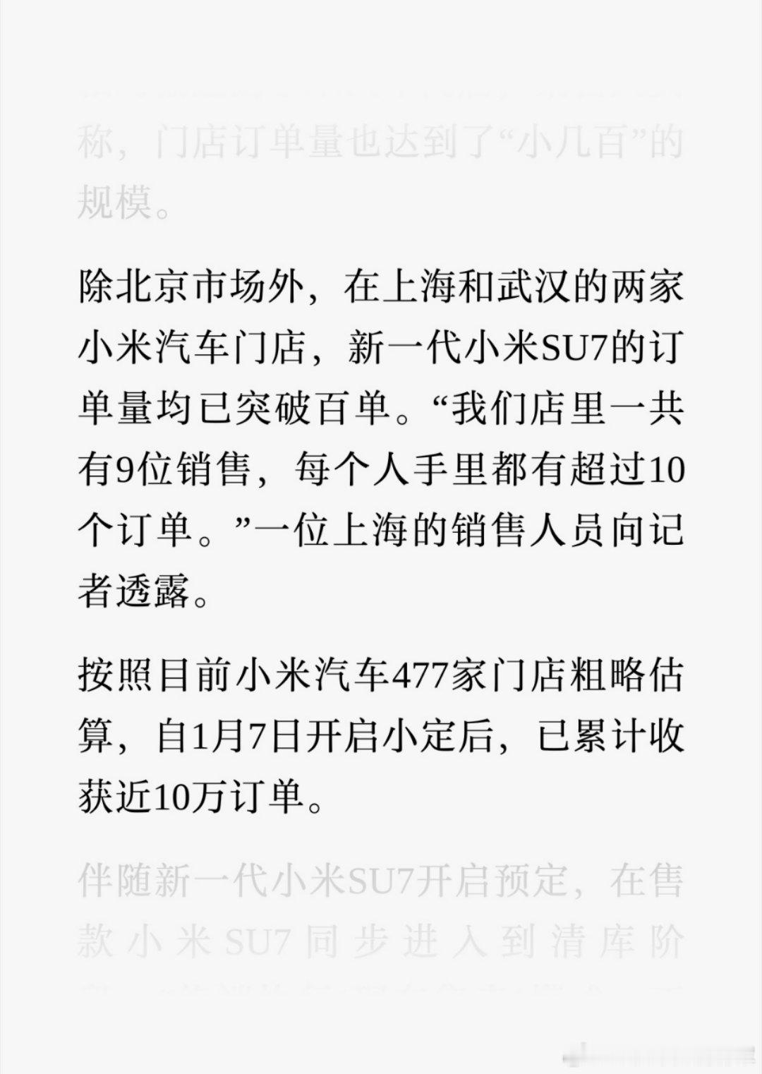 这计算我咋没看懂呢？？？我就按照一家门店100单计算，也就4.8万单，按照150