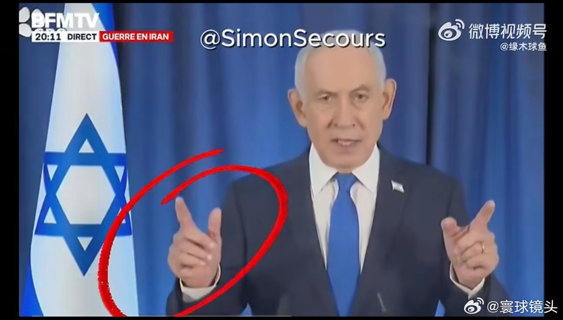 内塔尼亚胡内塔尼亚胡都有六根手指了，在这里cos六指琴魔吗？话说内塔尼亚胡是真死