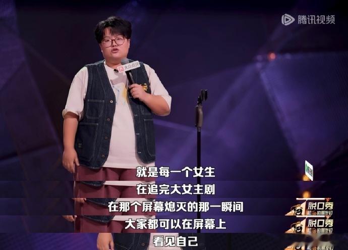 周深为孙嘻唱你就是大女主周深说孙嘻就是大女主脱口秀和Ta的朋友们 孙嘻的段子戳人