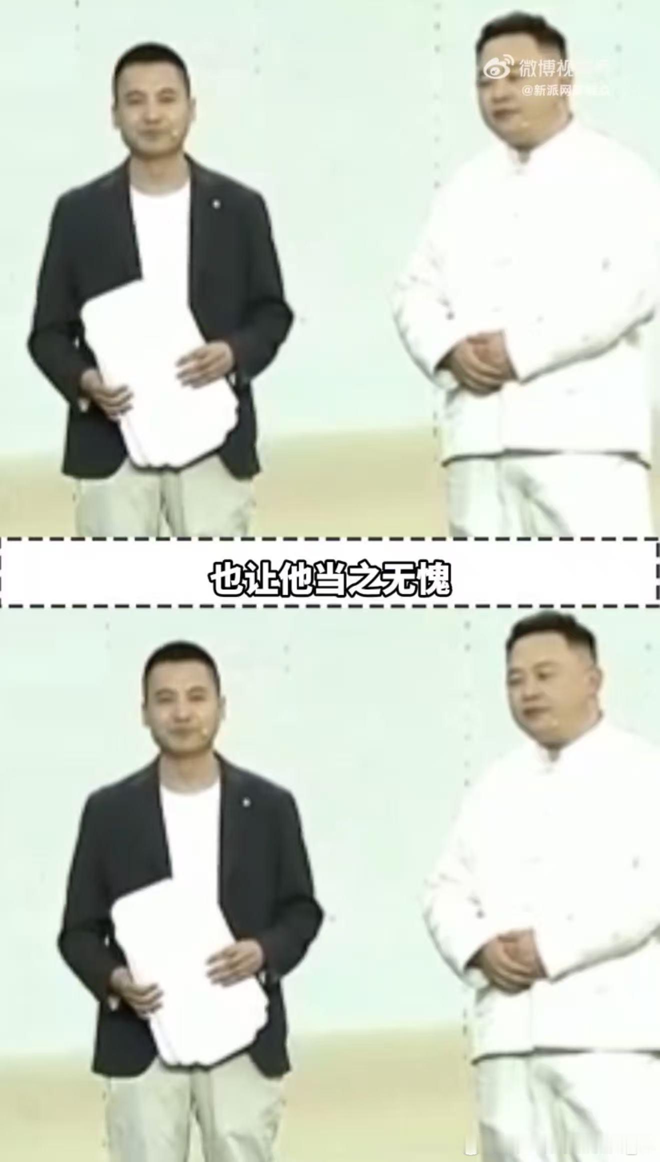 从舞台上的相声演员到生活中的暖心宝爸，阎鹤祥完成了一次温柔的转变。阎鹤祥成了奶爸