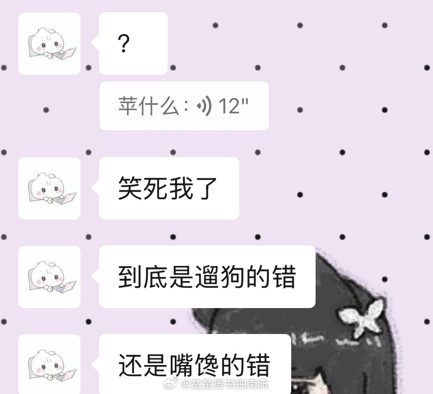 我说真的自制力很差的人就不要养狗了，每天都要很痛苦的哄自己去遛狗，晚上遛狗的时候