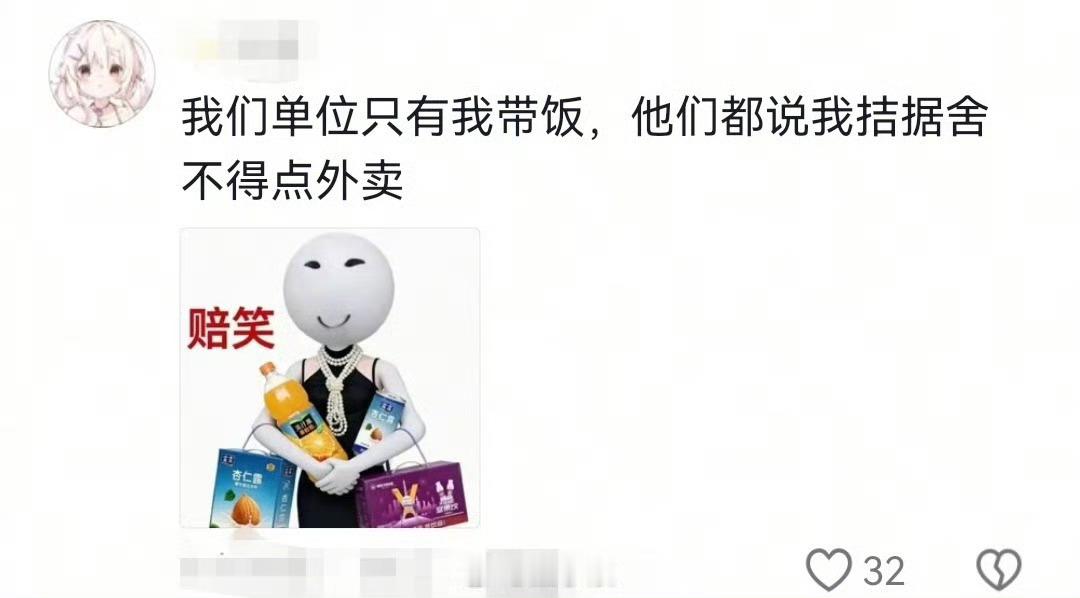 百花奖内场座位图中午公司里最忙的是微波炉 