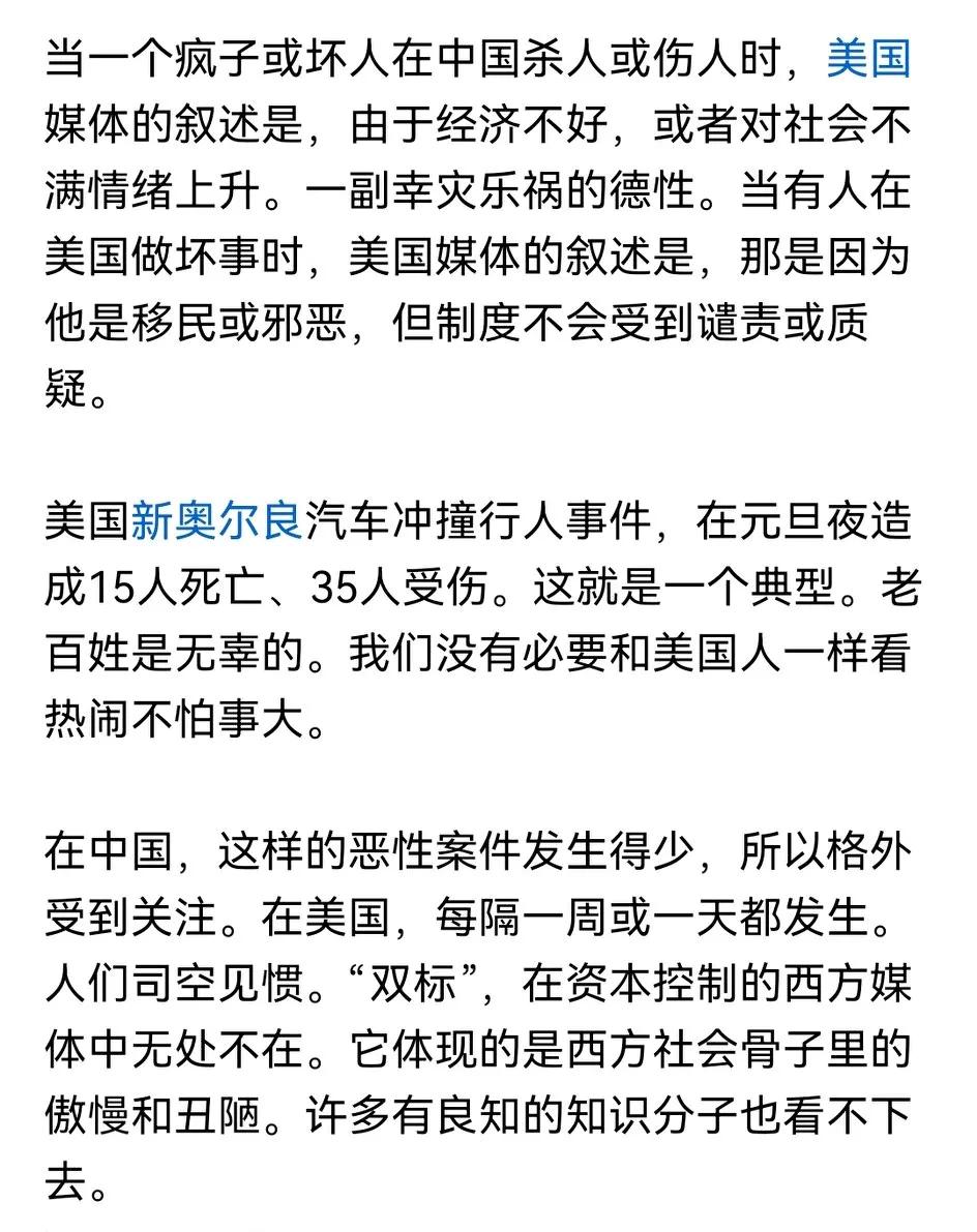 美国的无耻是根深蒂固的，这源于海盗起家的秉性。
很多事并不是因为傲慢，而是因为极