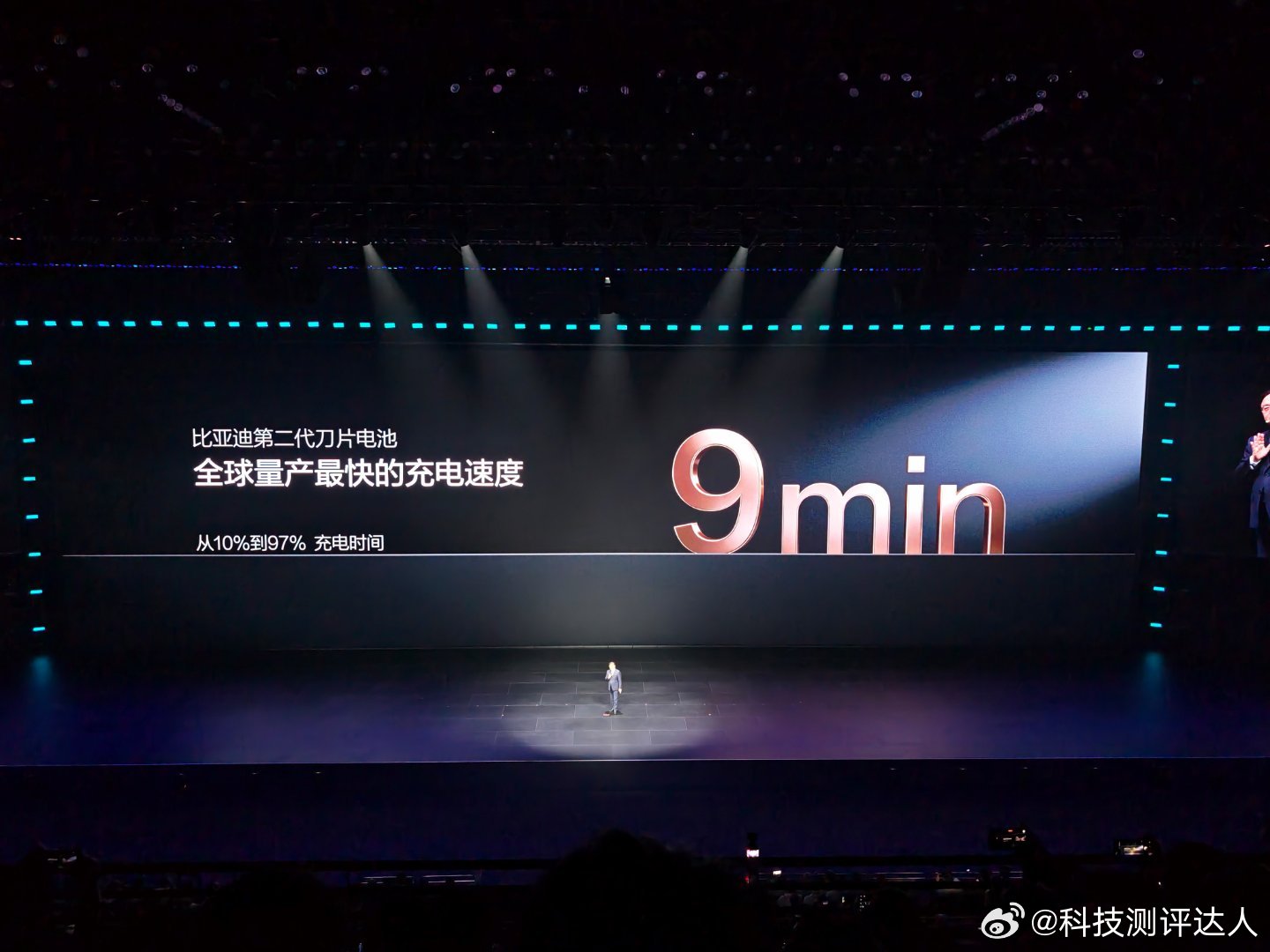 比亚迪这次的二代刀片电池，充电速度太猛了！！5分钟充到70%、9分钟充饱，甚至在
