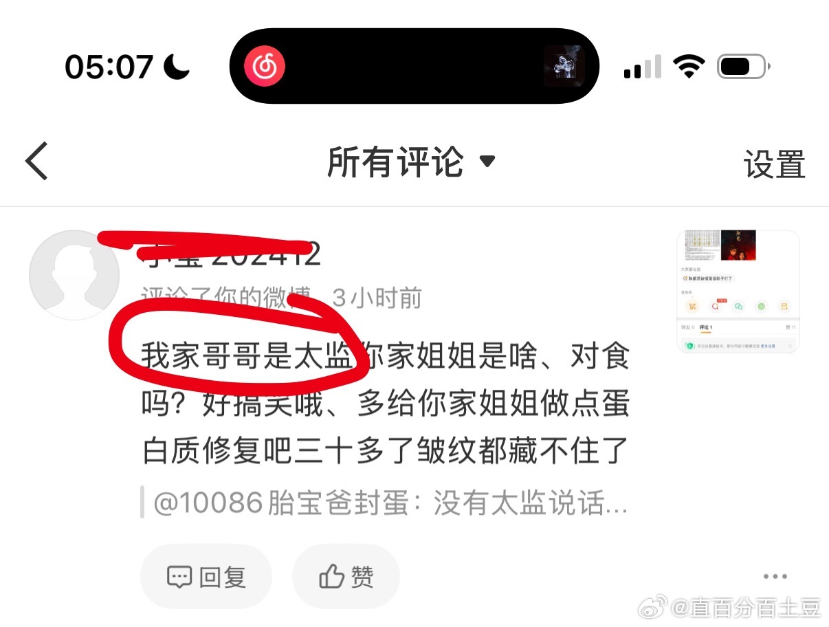 小扫帚承认czz是太j了