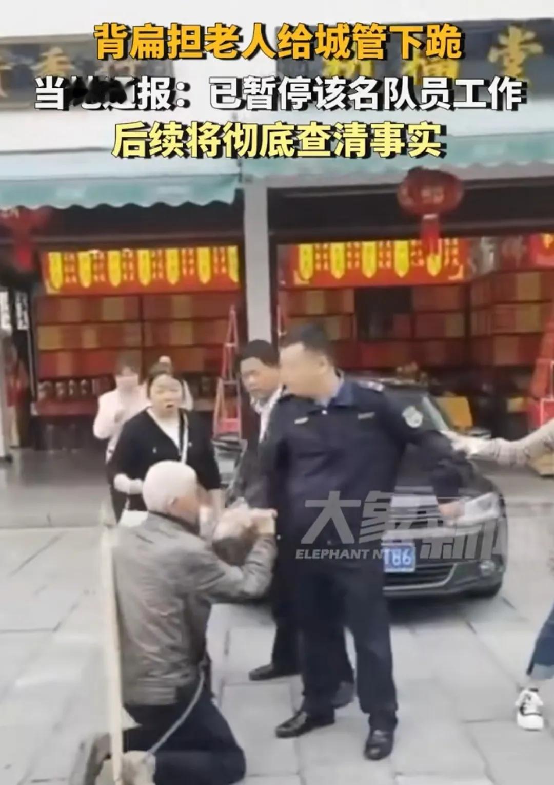 《城管是人还是不是人》
湖南衡阳背扁担老人给城管下跪，寒心！
如果老人脑袋有恙而