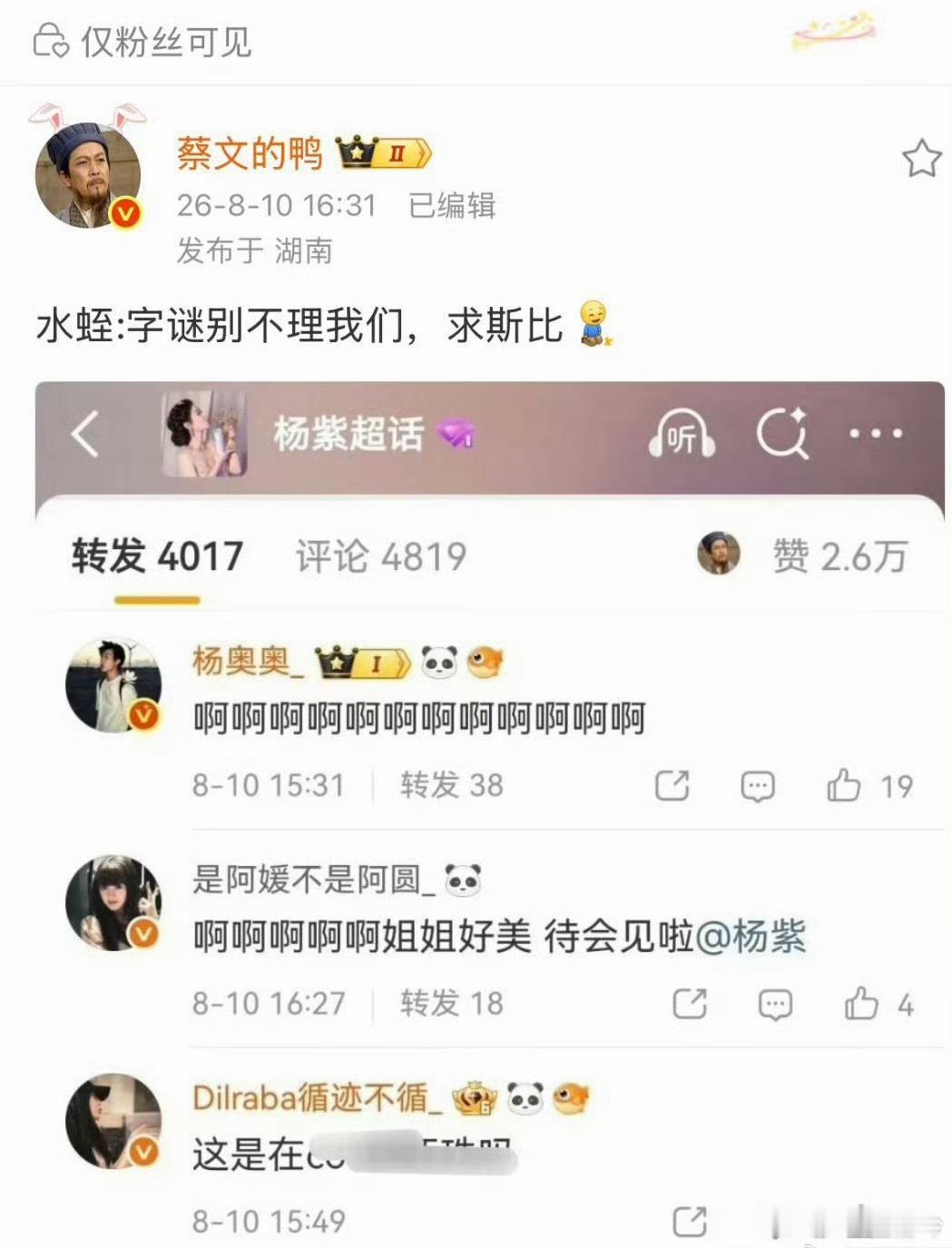 这个人在干啥 