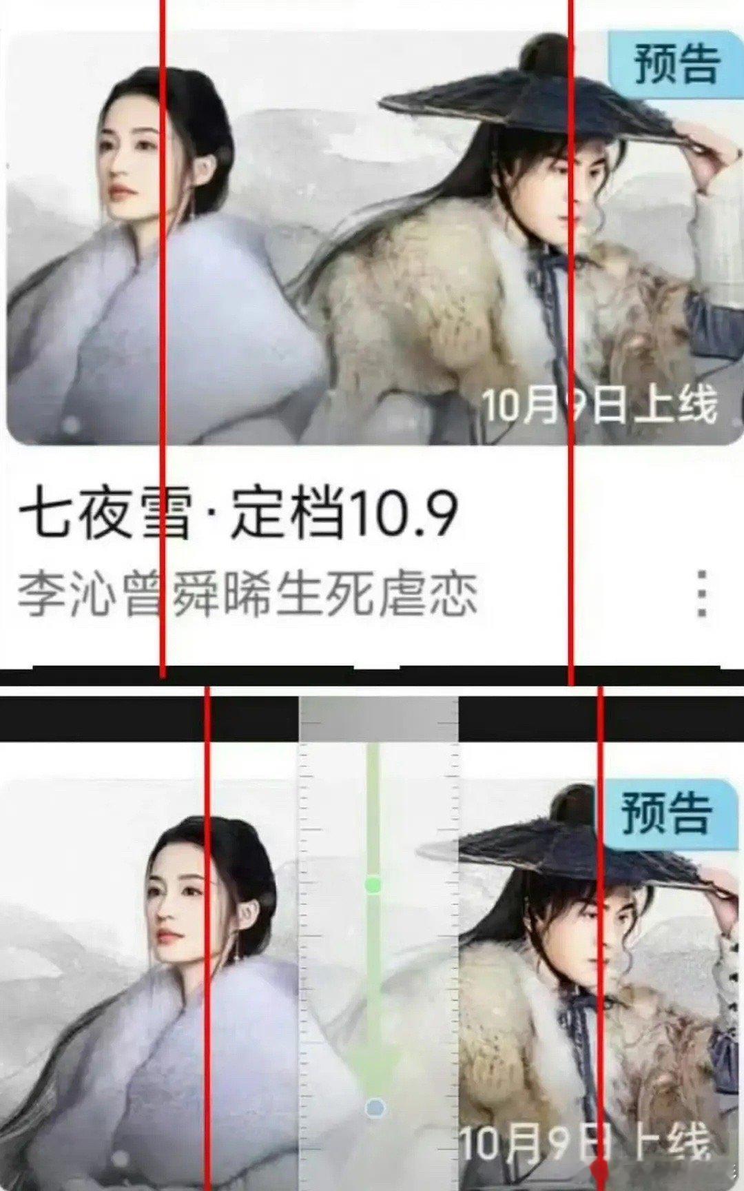 现在的粉丝真的越来越癫了[允悲] ​​​