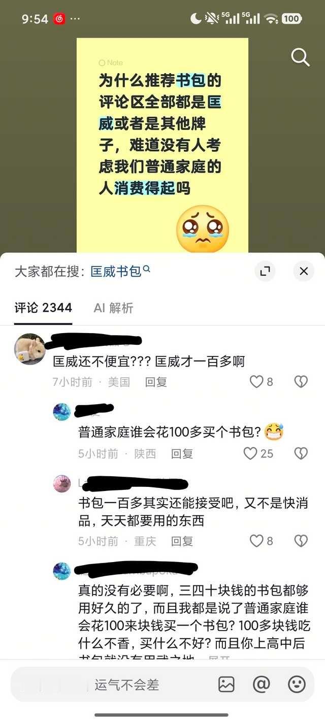测报你就放这张图什么也不要说12547 