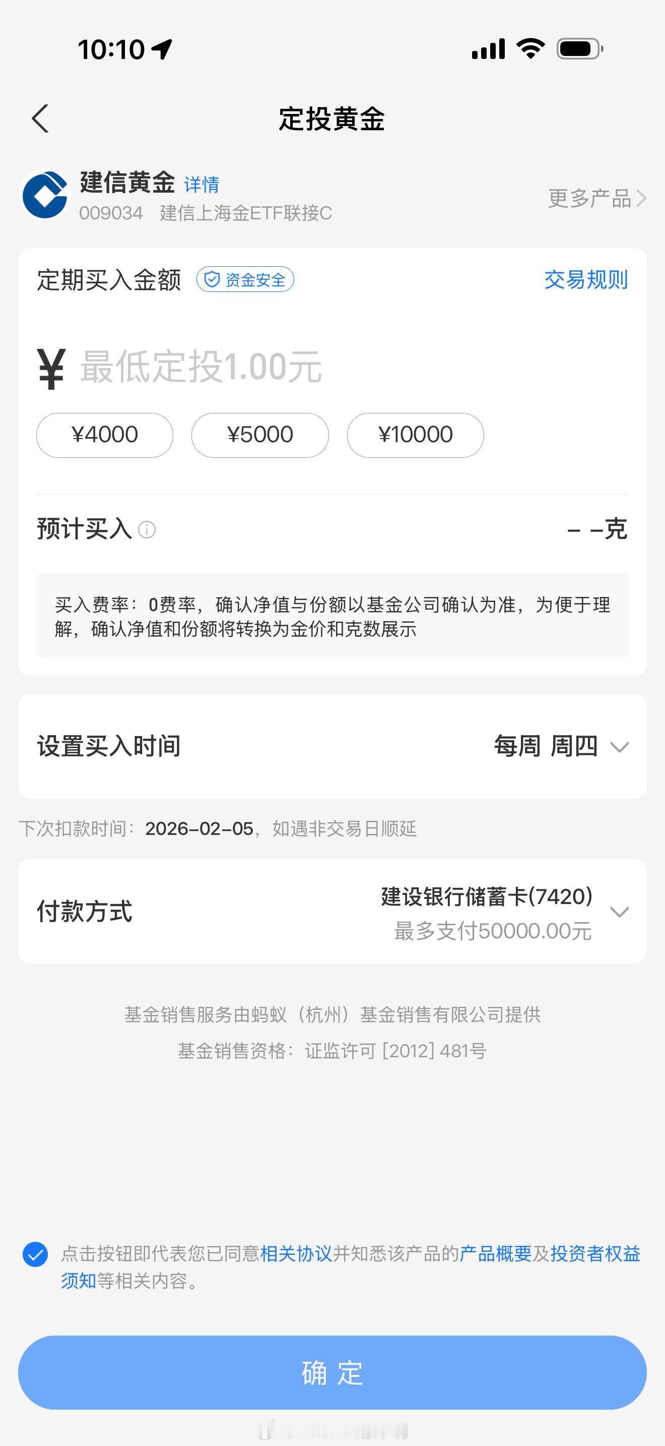 打金店1个月垃圾扫出金粉值200万好多网友问怎么设置定投 看这里～涨跌曲线又开始