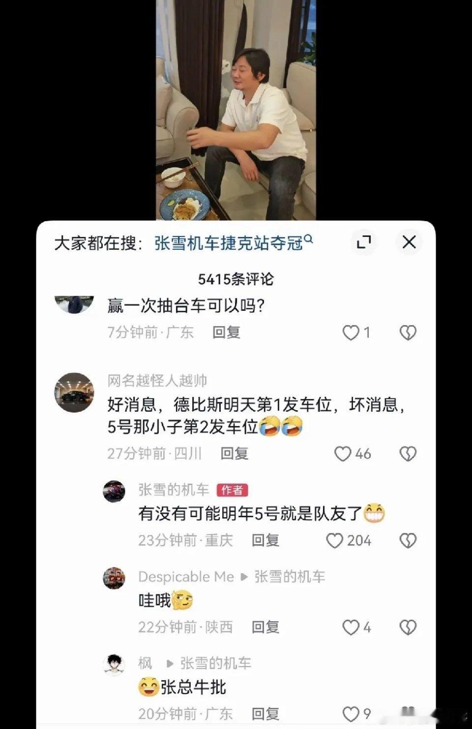听说张雪准备把5号马西亚签下来！这个消息够有料，看到5号和德比斯的多次缠斗，还有