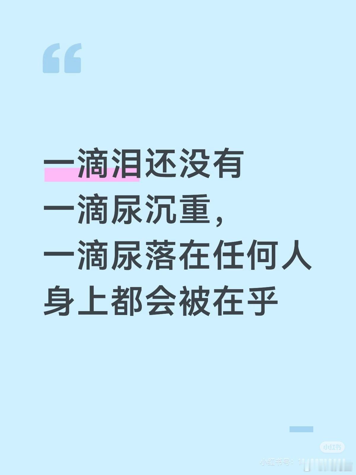互关们这是我为你们收集的近期小众精选帖子 ​​​