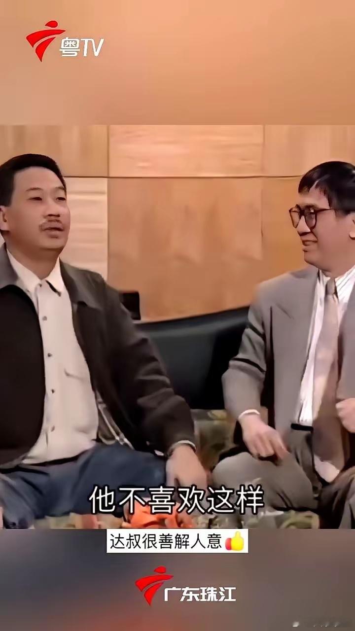 达叔早年一段话，彻底把周星驰讲透了。他说星仔这个人，不像我，感谢的话不会挂嘴边，